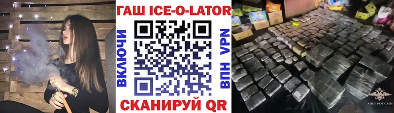 Магазины продажи наркотиков Волжск ГАШИШ Alpha PVP КОКАИН Меф мяу мяу Канабис