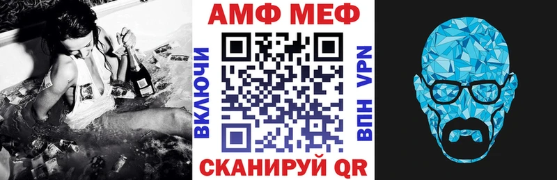 Amphetamine 97%  где можно купить   гидра как зайти  Волжск 