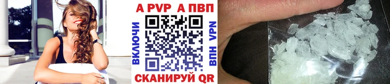 Alpha-PVP VHQ  Волжск 