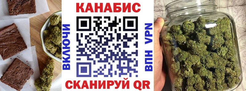 Еда ТГК марихуана  Волжск 
