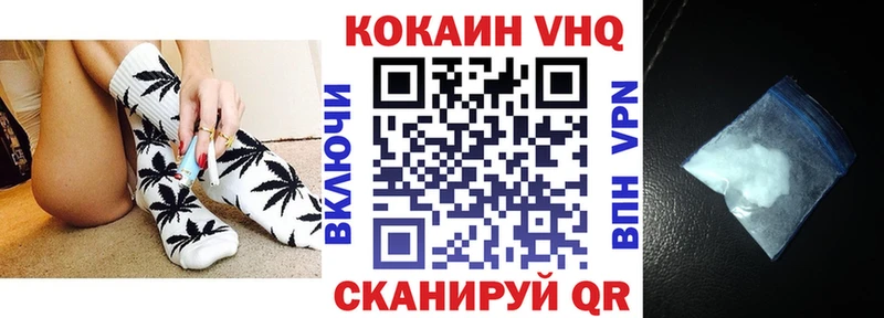 наркота  Волжск  COCAIN Боливия 