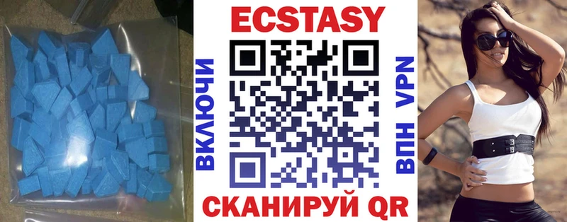 Ecstasy XTC  наркошоп  Волжск 