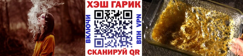 мориарти формула  Волжск  ГАШ хэш 