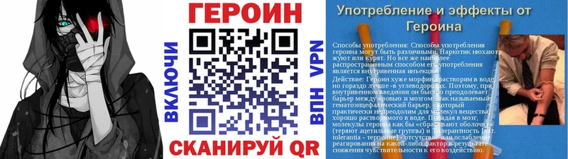 ГЕРОИН афганец  Волжск 
