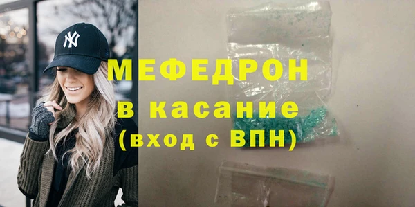 твердый Аркадак