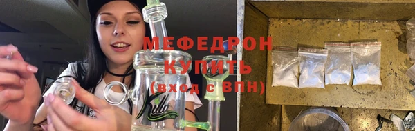 стаф Арсеньев