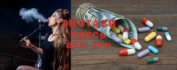стаф Арсеньев