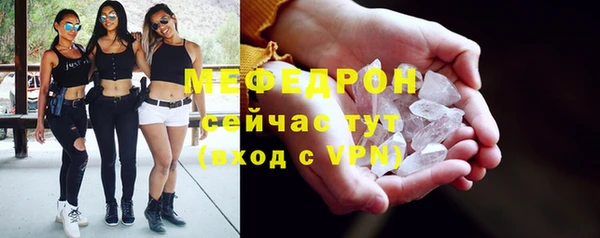 стаф Арсеньев