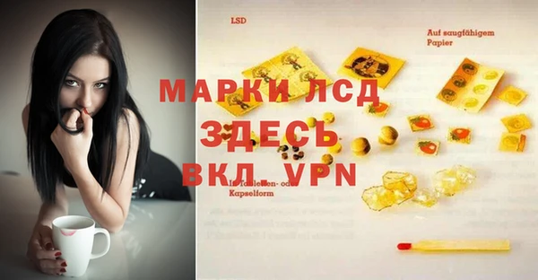 дистиллят марихуана Армянск