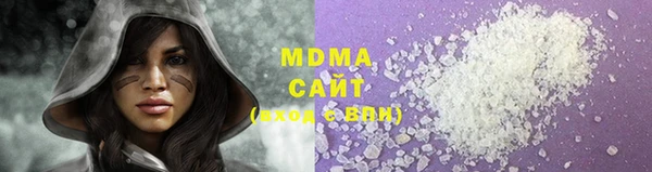 дистиллят марихуана Армянск