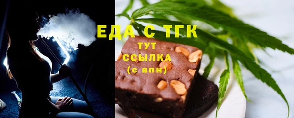дистиллят марихуана Армянск