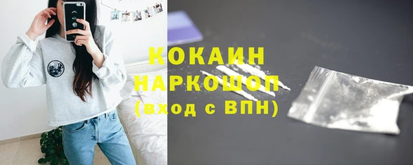 дистиллят марихуана Армянск