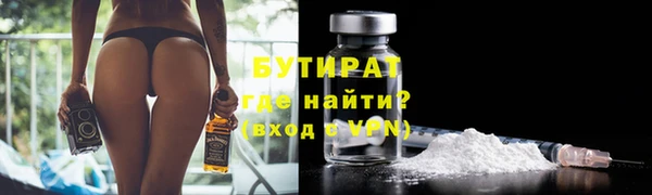 стаф Арсеньев