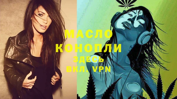 дистиллят марихуана Армянск