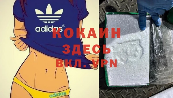 дистиллят марихуана Армянск