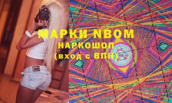 дистиллят марихуана Армянск