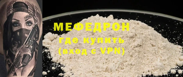 стаф Арсеньев