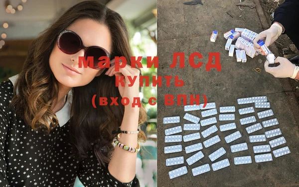 дистиллят марихуана Армянск