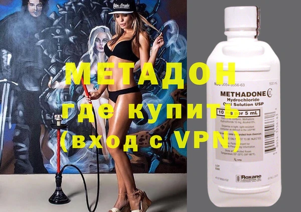 дистиллят марихуана Армянск