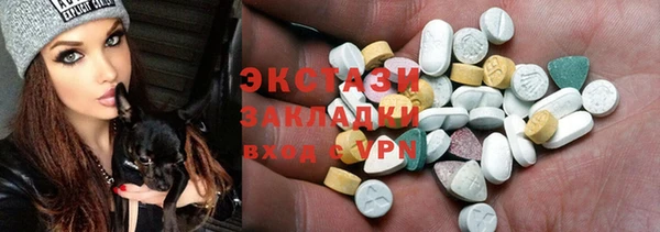 стаф Арсеньев