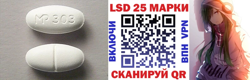 LSD-25 экстази ecstasy купить наркоту blacksprut ONION Волжск