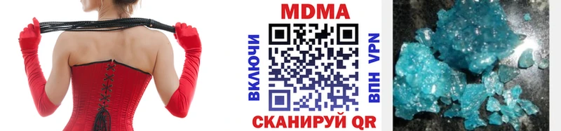 купить   Волжск  МДМА VHQ 