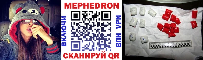закладки  Волжск  Мефедрон кристаллы 