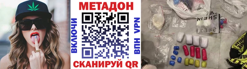 МЕТАДОН мёд  Волжск 