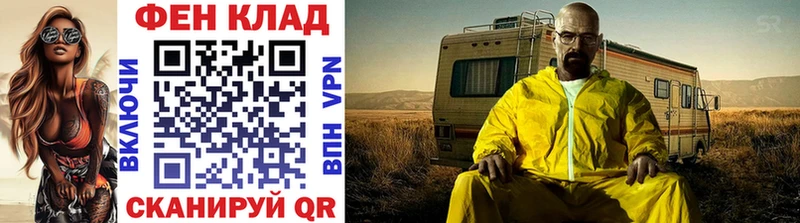 Метамфетамин витя  Волжск 