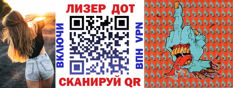 где найти   Волжск  Марки NBOMe 1500мкг 
