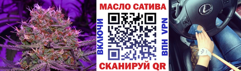 omg рабочий сайт  Волжск  ТГК гашишное масло 
