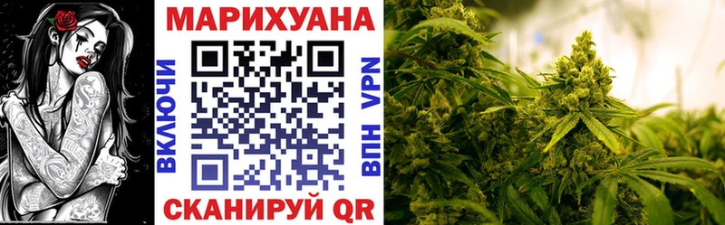 МАРИХУАНА план Волжск